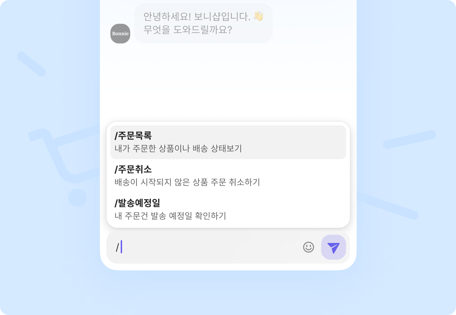 앱 소개 이미지