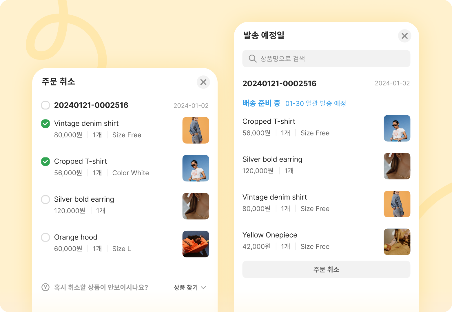 앱 소개 이미지