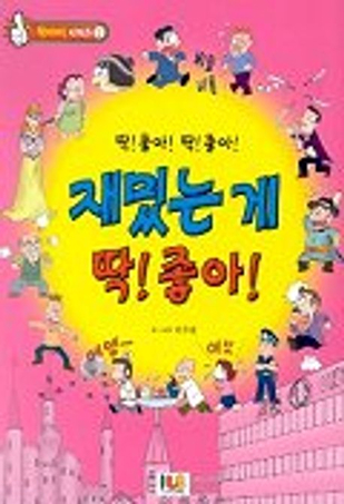 캠페인 후기_1_딱좋아.jpg