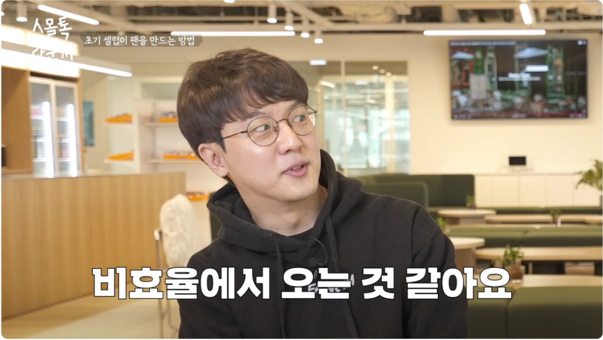 캠페인 후기_3.png