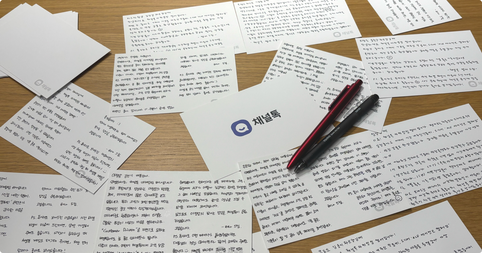 캠페인 후기_7_손편지2.jpg