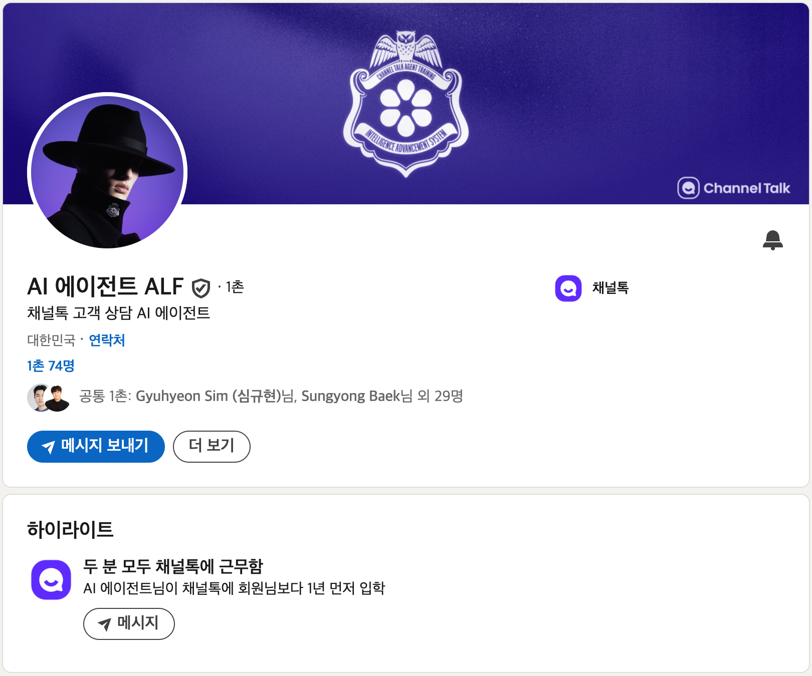 캠페인 후기_9.png