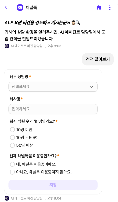 캠페인 후기_10_리드젠.jpg