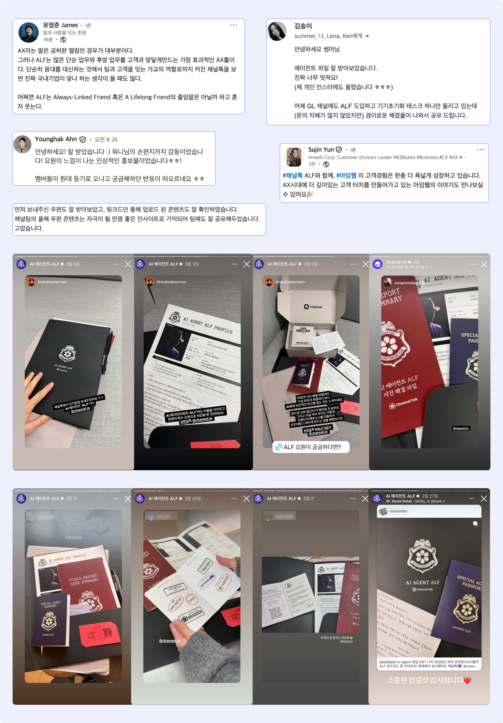 캠페인 후기_13.jpg