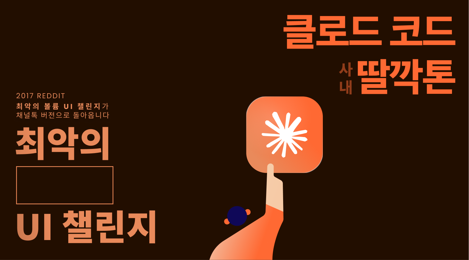 아티클 썸네일