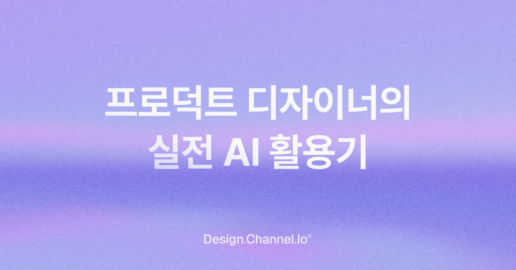 아티클 썸네일