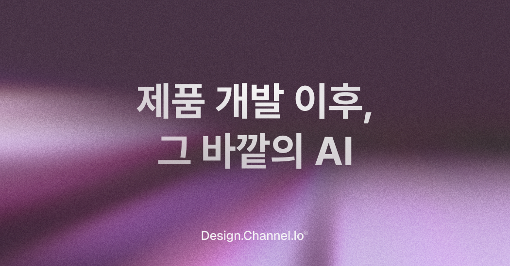 아티클 썸네일