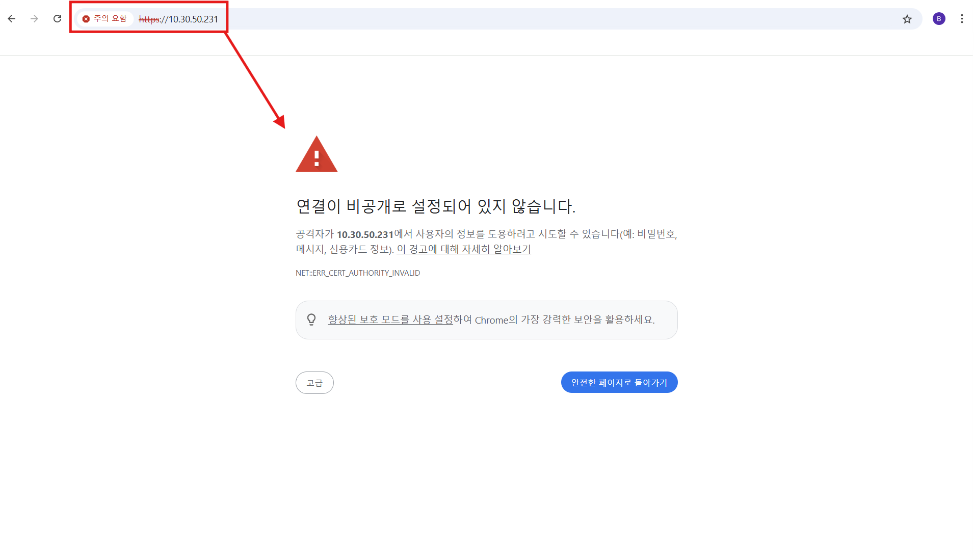 VIGI_Web UI 진입 직후.png