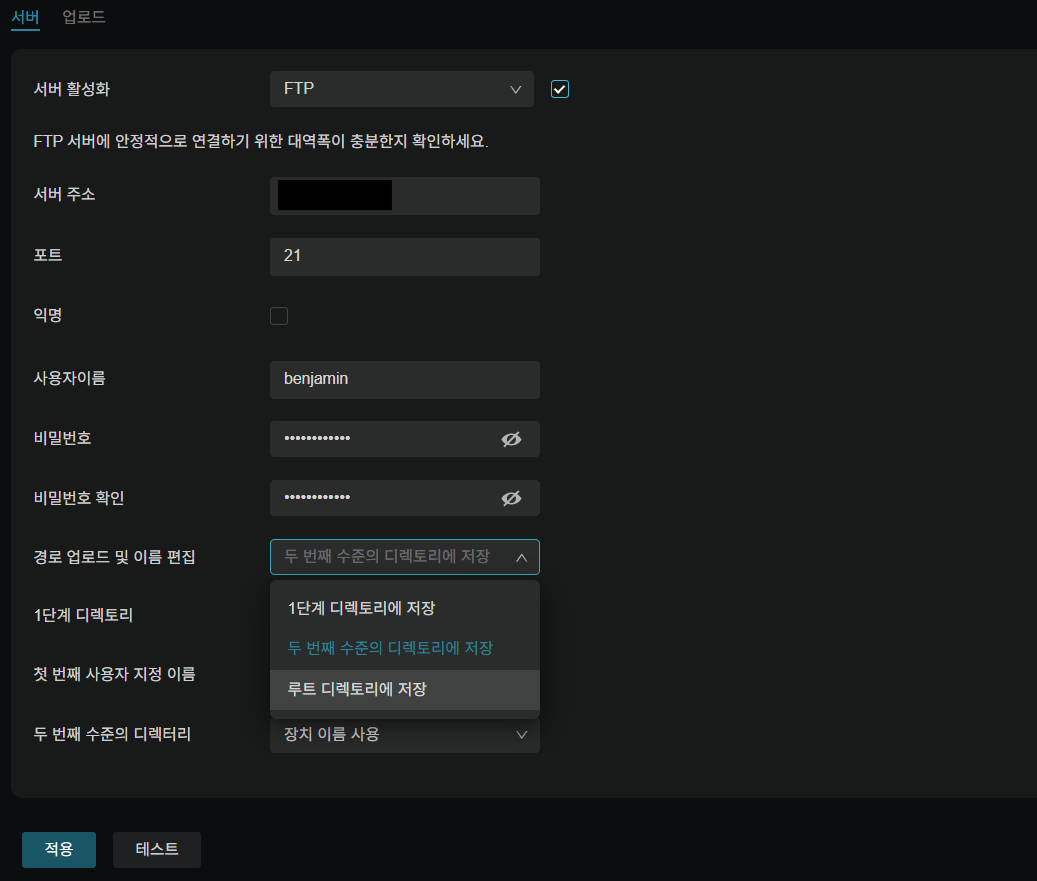 경로 설정.png