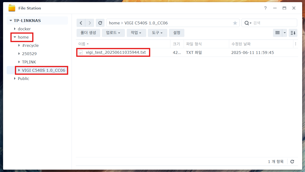 첫 번째 디렉토리 설정 시.png