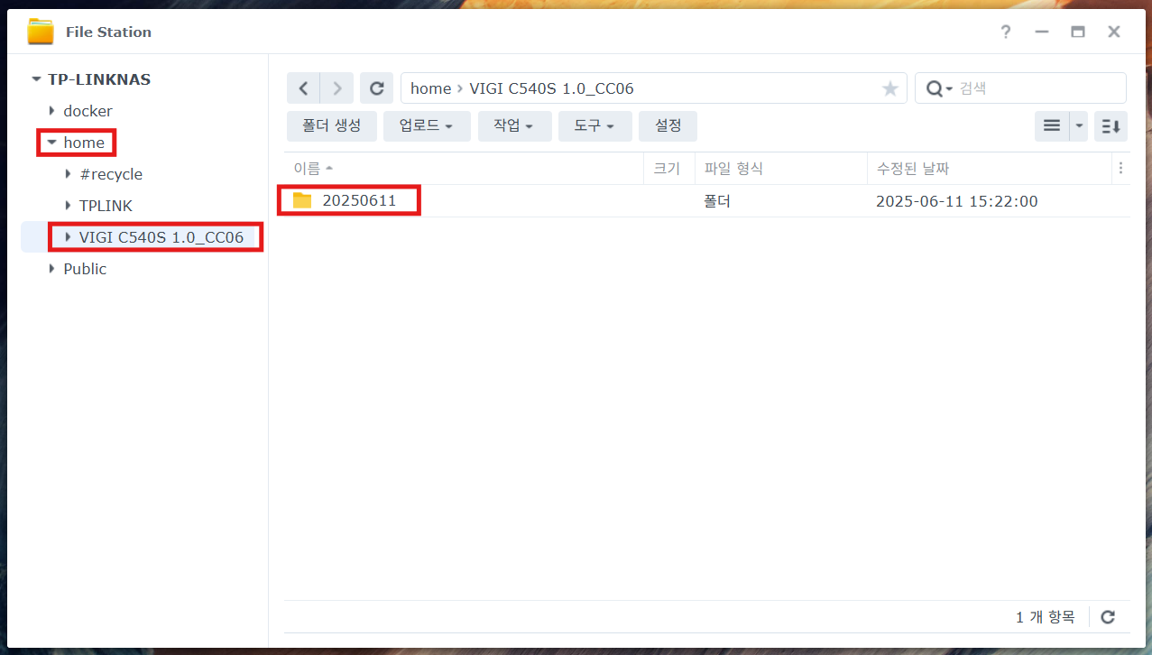 home_VIGI C540S_날짜별 저장 화면.png