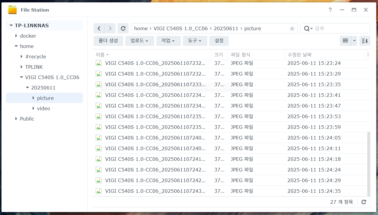 사진 캡쳐 현황.png