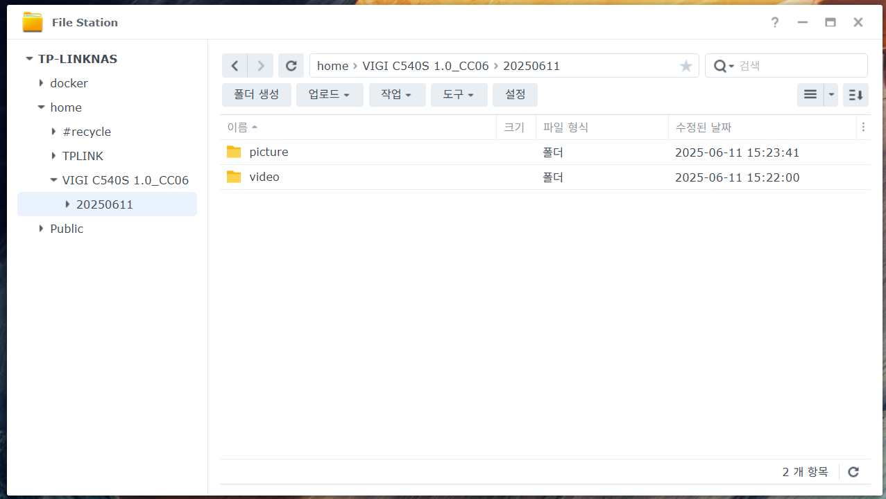 사진, 비디오 분리 저장.png