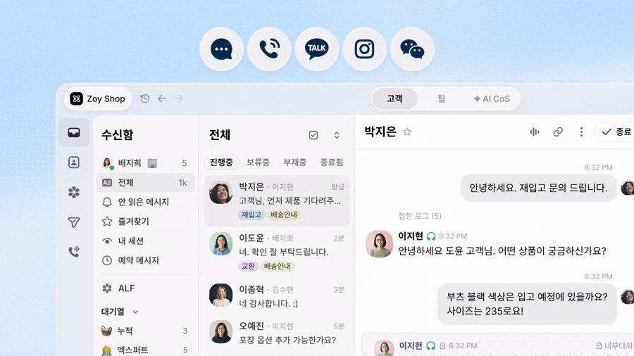 고객_최종.gif