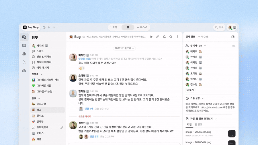 팀_최종.gif