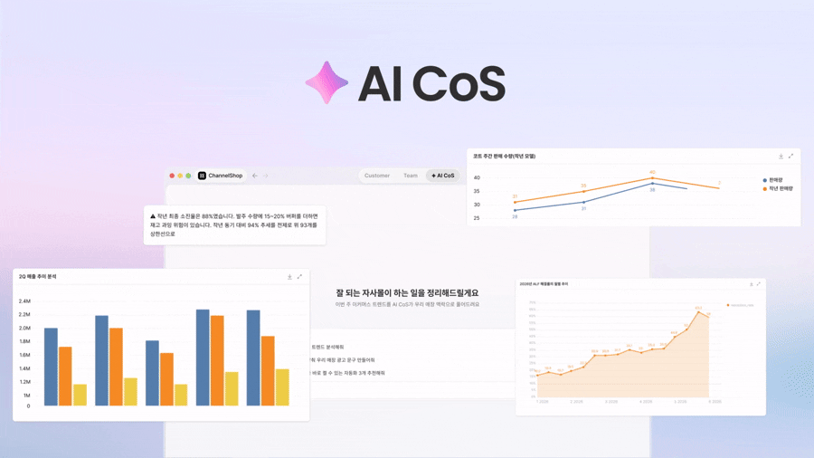 코스_최종2.gif