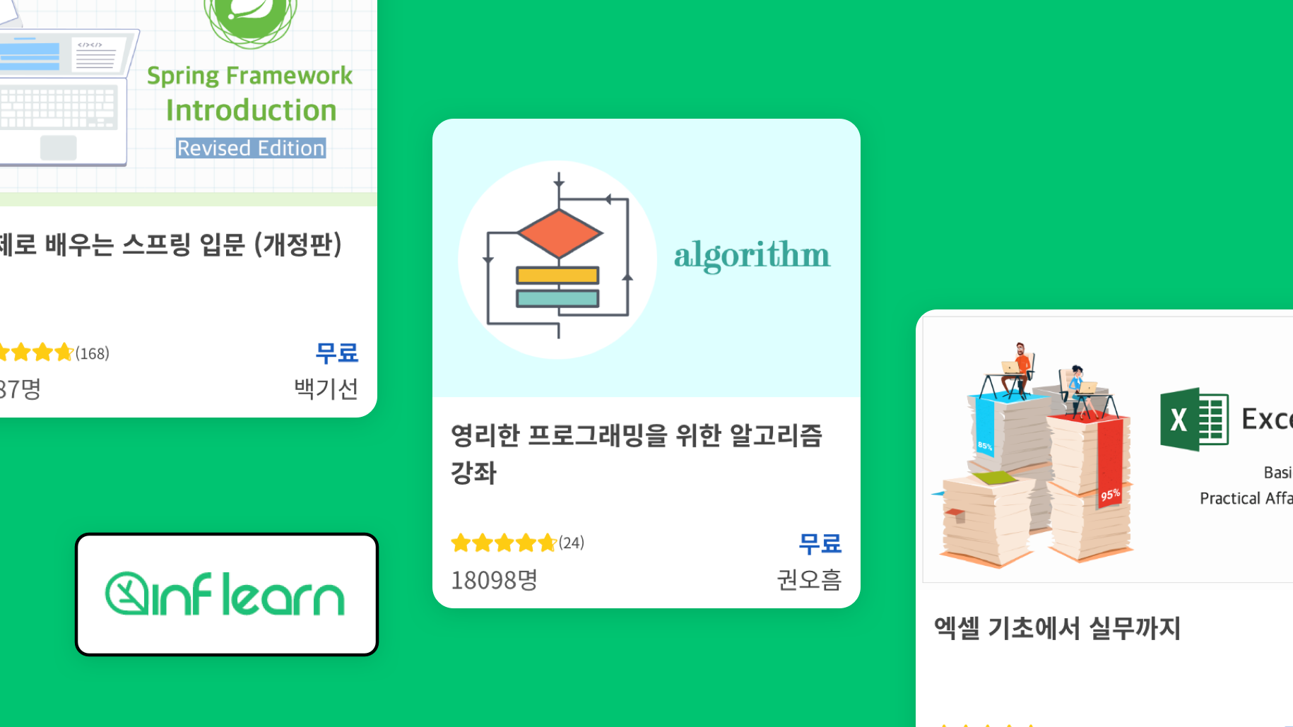 아티클 썸네일