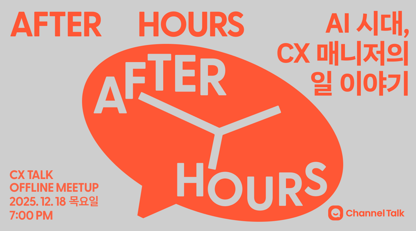 대표 아티클 썸네일