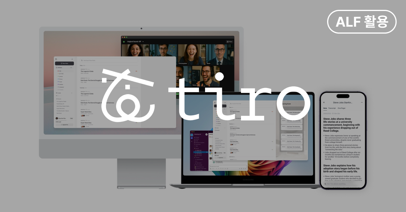 대표 아티클 썸네일