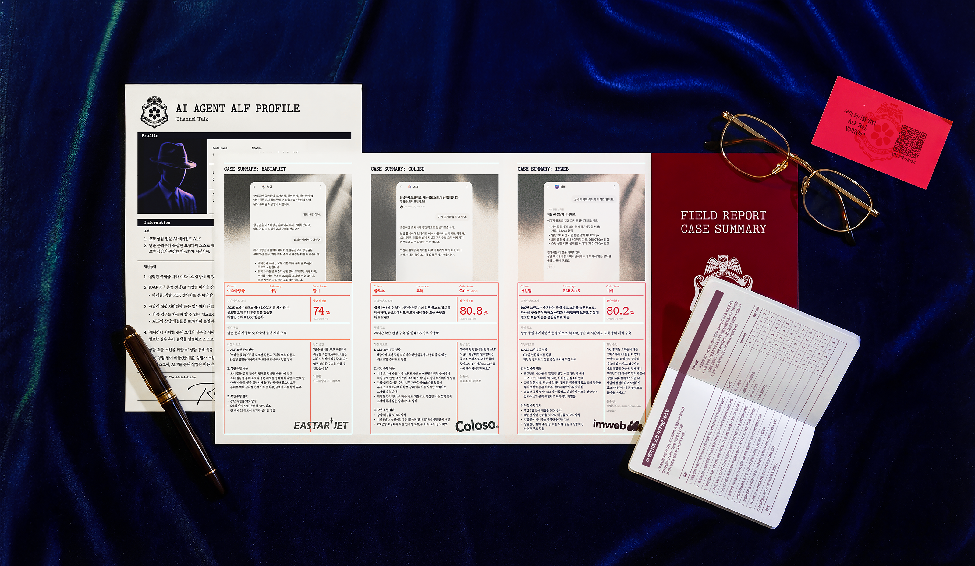 대표 아티클 썸네일