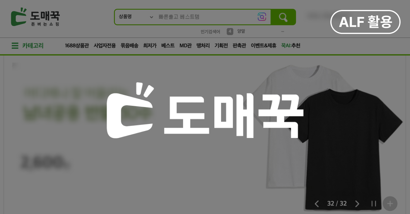 대표 아티클 썸네일