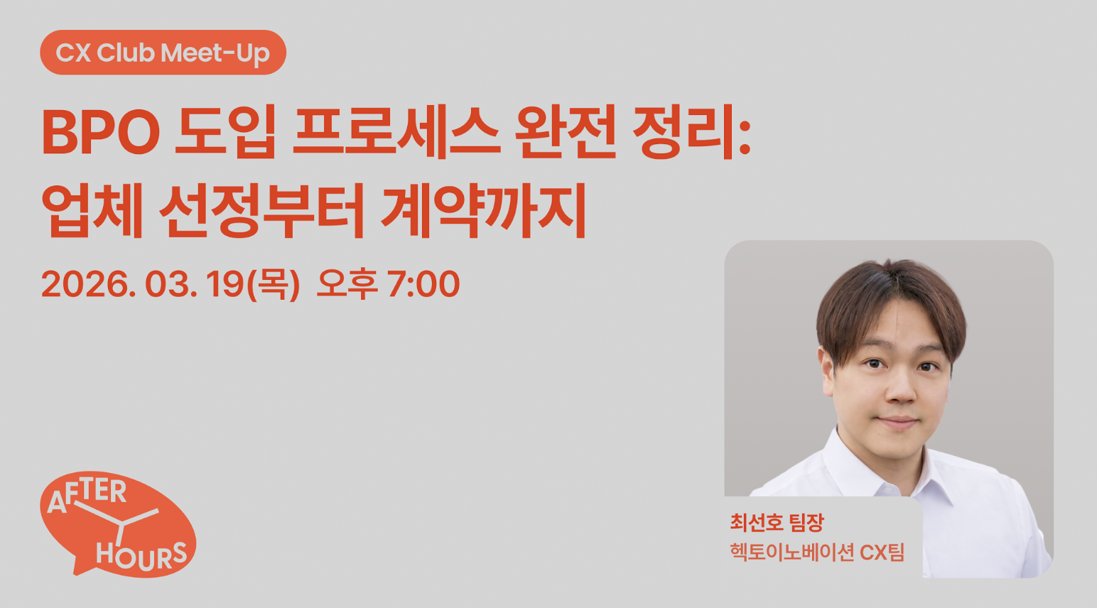 대표 아티클 썸네일