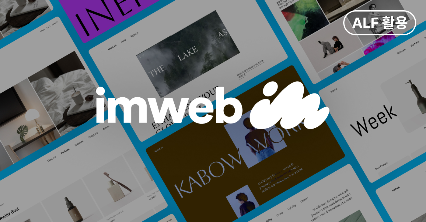 대표 아티클 썸네일