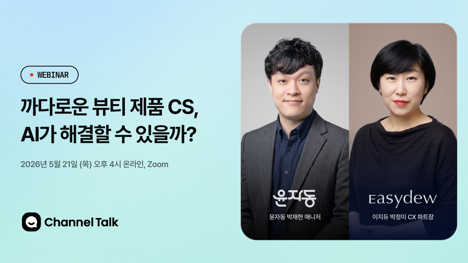 아티클 썸네일