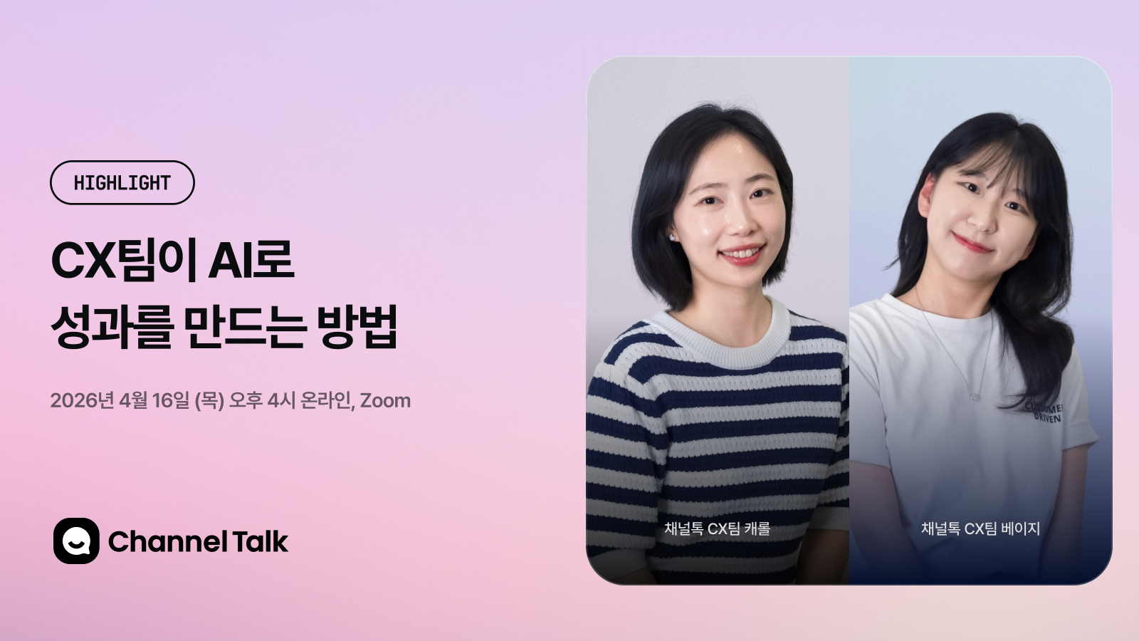 아티클 썸네일