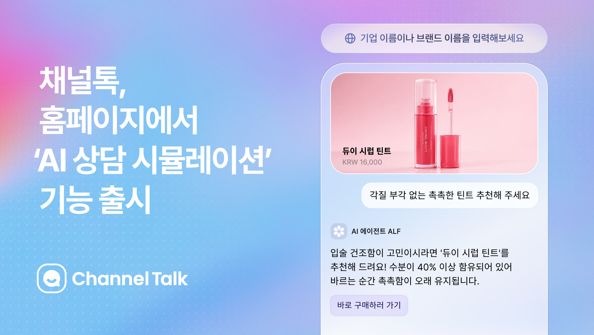 아티클 썸네일