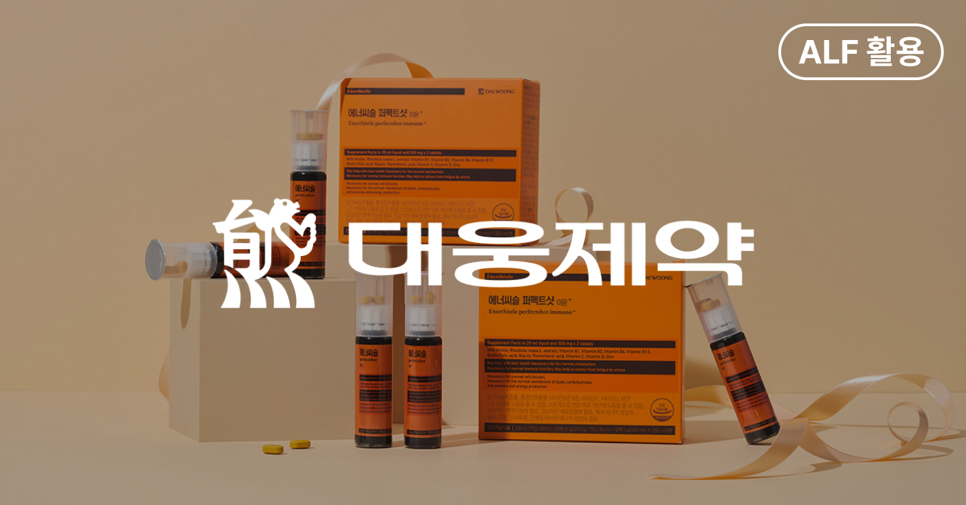 대표 아티클 썸네일