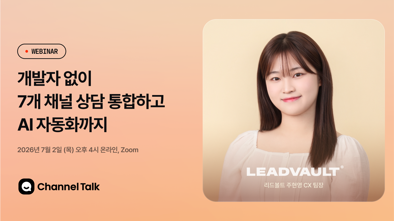 아티클 썸네일