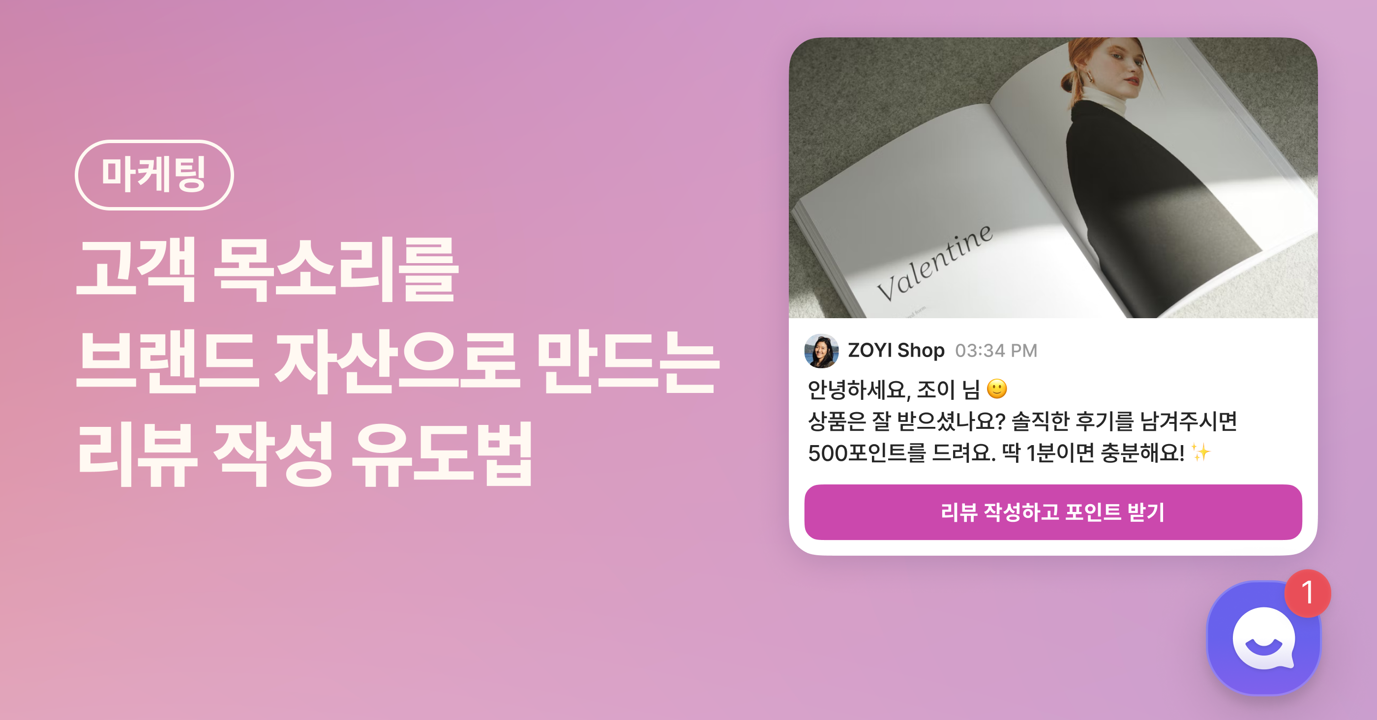 대표 아티클 썸네일