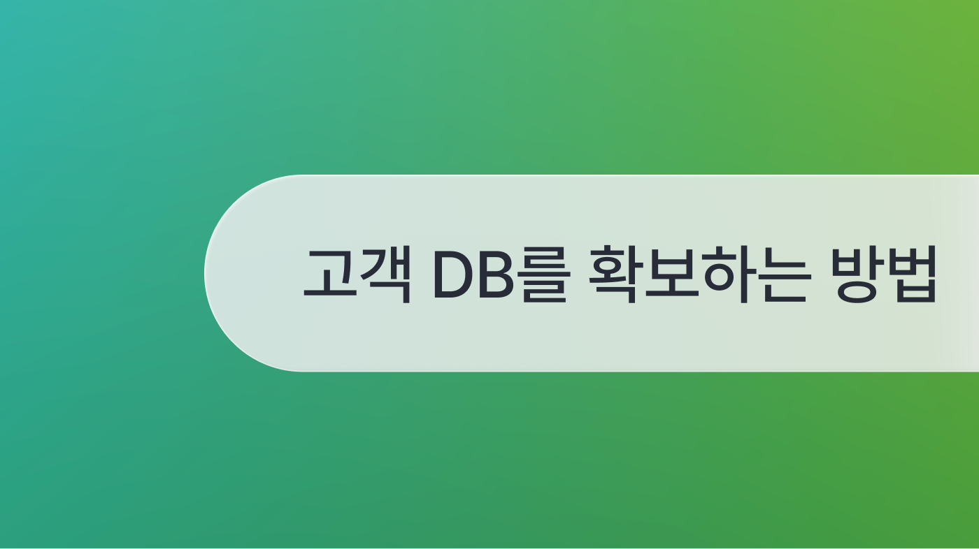 아티클 썸네일