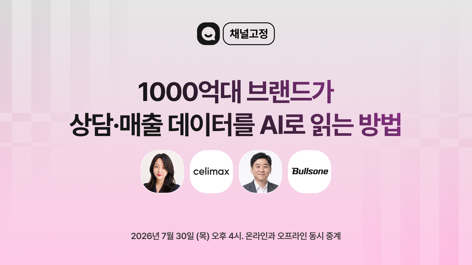 아티클 썸네일