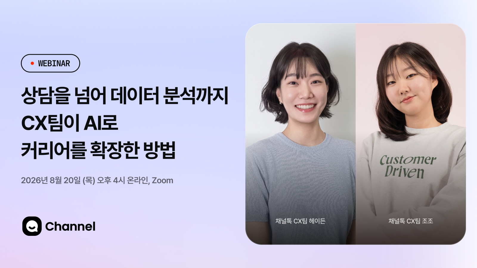 대표 아티클 썸네일