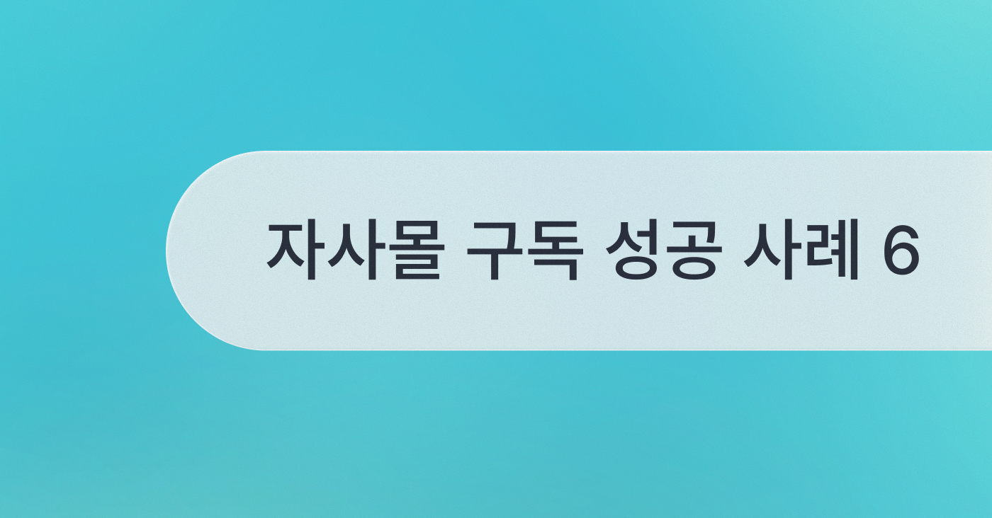 아티클 썸네일