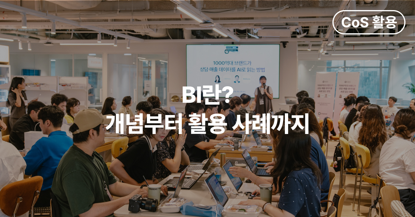 대표 아티클 썸네일
