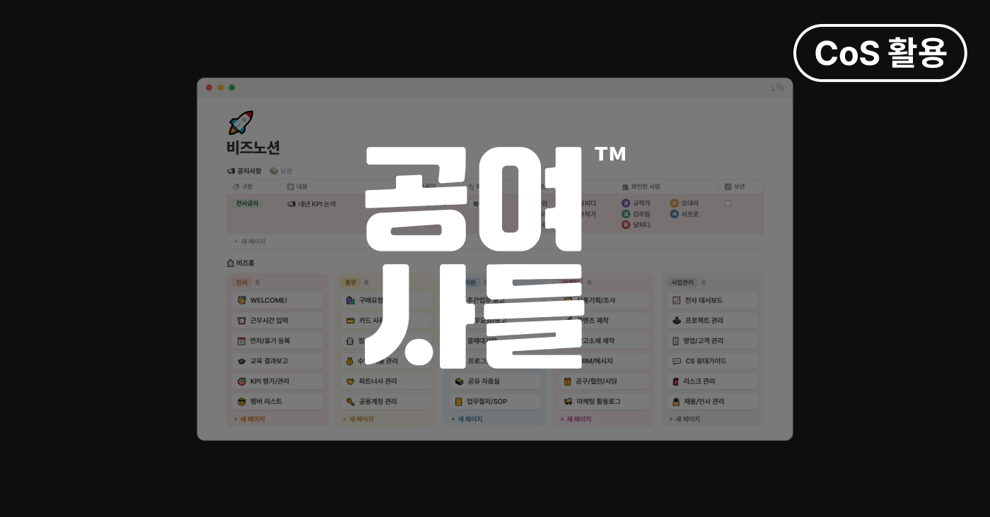 대표 아티클 썸네일