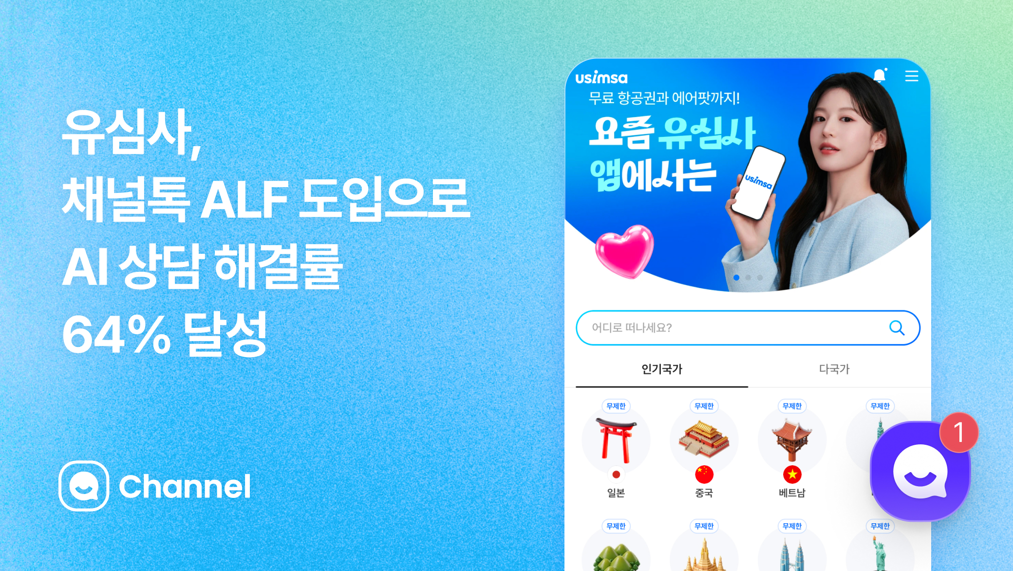 대표 아티클 썸네일