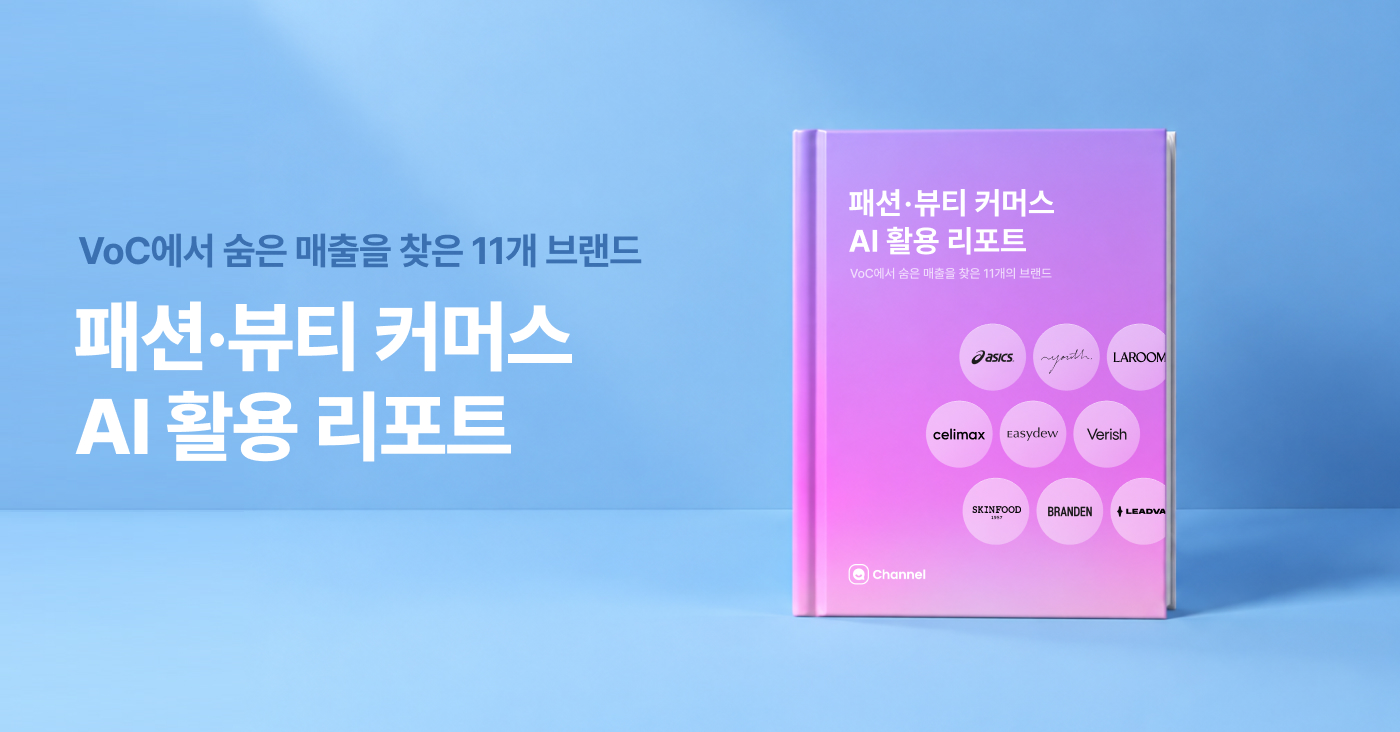 대표 아티클 썸네일