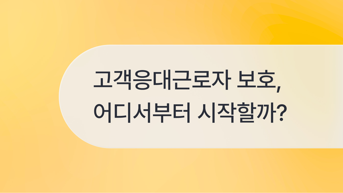 대표 아티클 썸네일