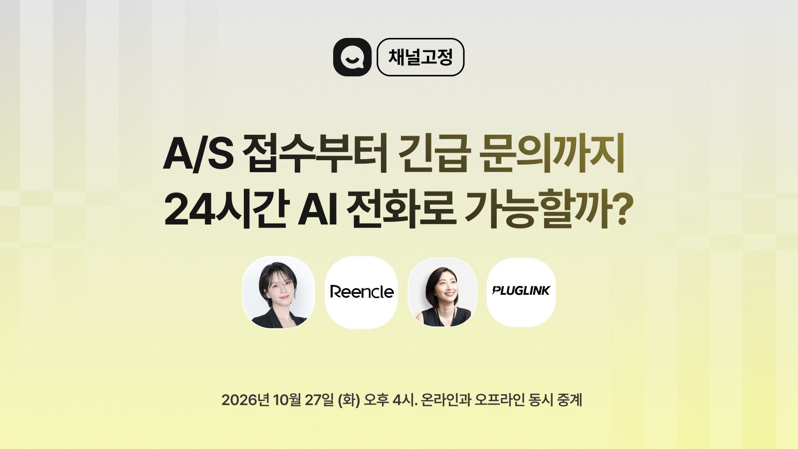 대표 아티클 썸네일