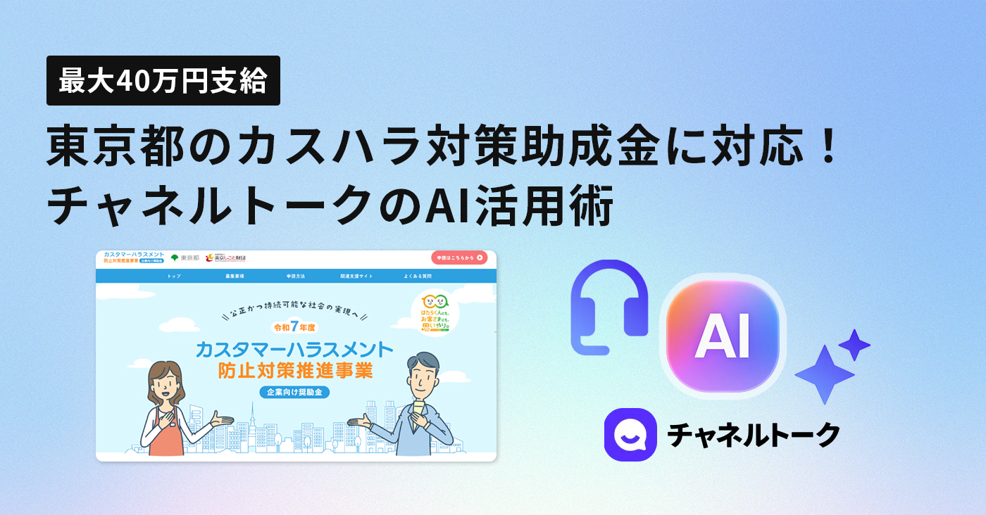 記事サムネイル