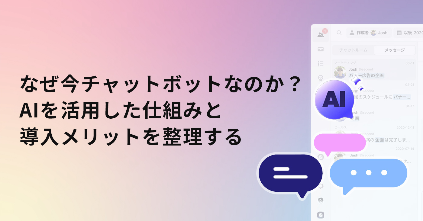 記事サムネイル