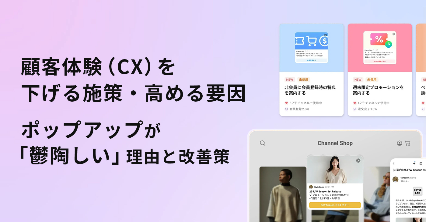 記事サムネイル