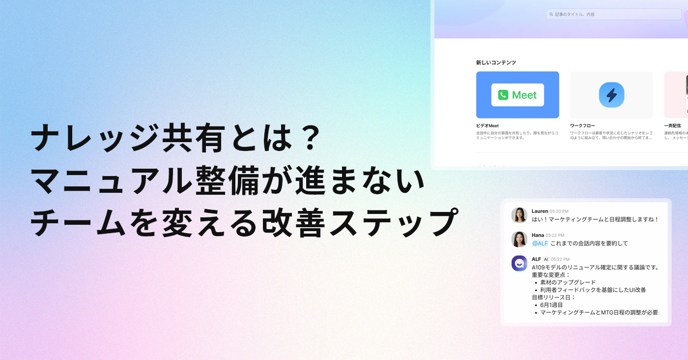 記事サムネイル