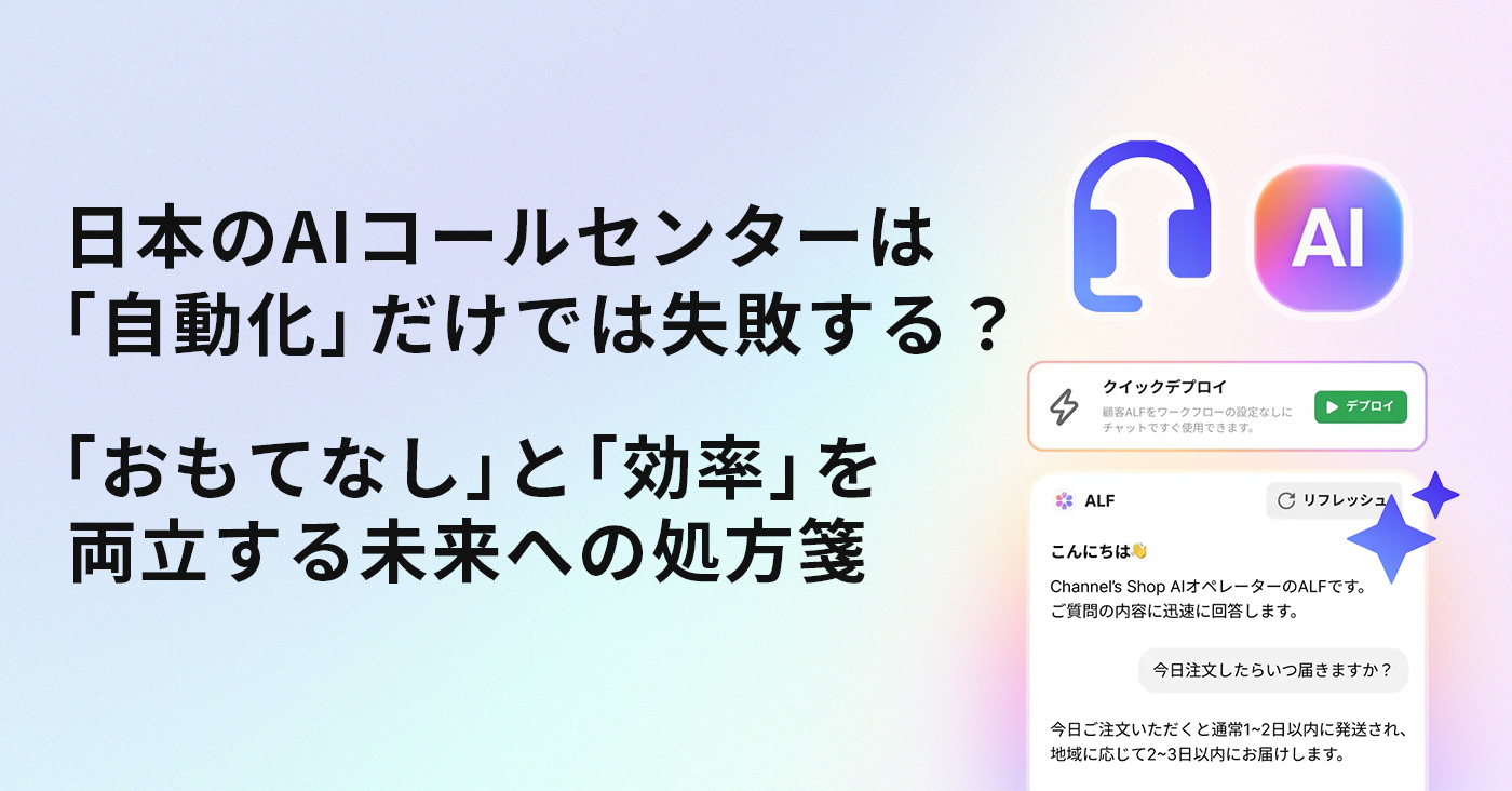 代表記事サムネイル