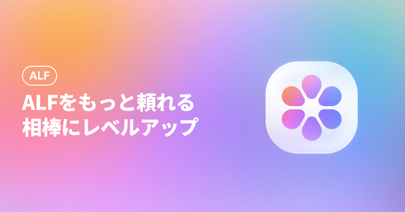 代表記事サムネイル