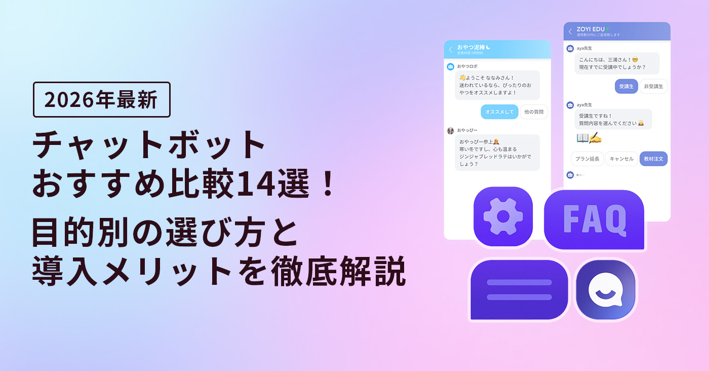 記事サムネイル